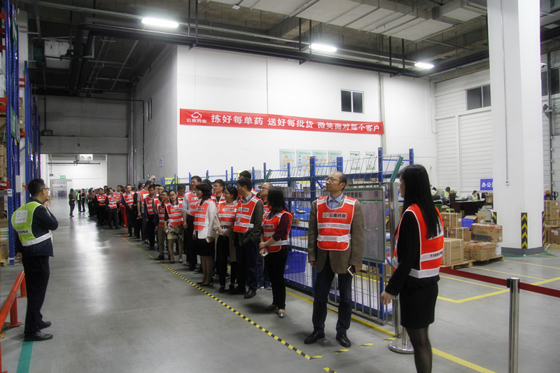 中物联冷链峰会数百家企业莅临J9集团药业旅行考察