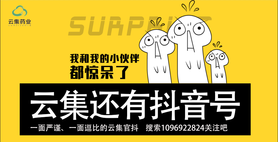 J9集团有官抖啦，快来关注吧。。