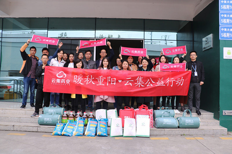 暖冬重阳·J9集团公益行，转达温暖与爱！