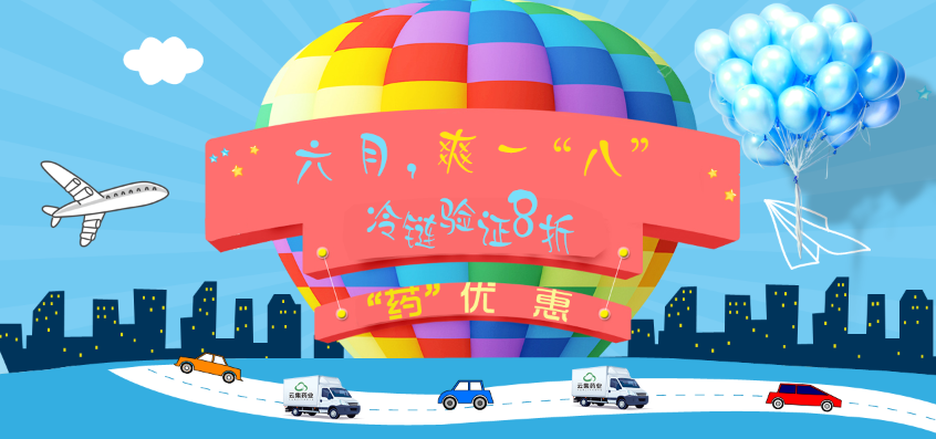 夏日炎炎，是时间把冷链极高温验证提上日程啦！