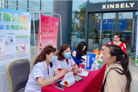 【药品清静，红色领航】J9集团药业助力药品清静科普运动